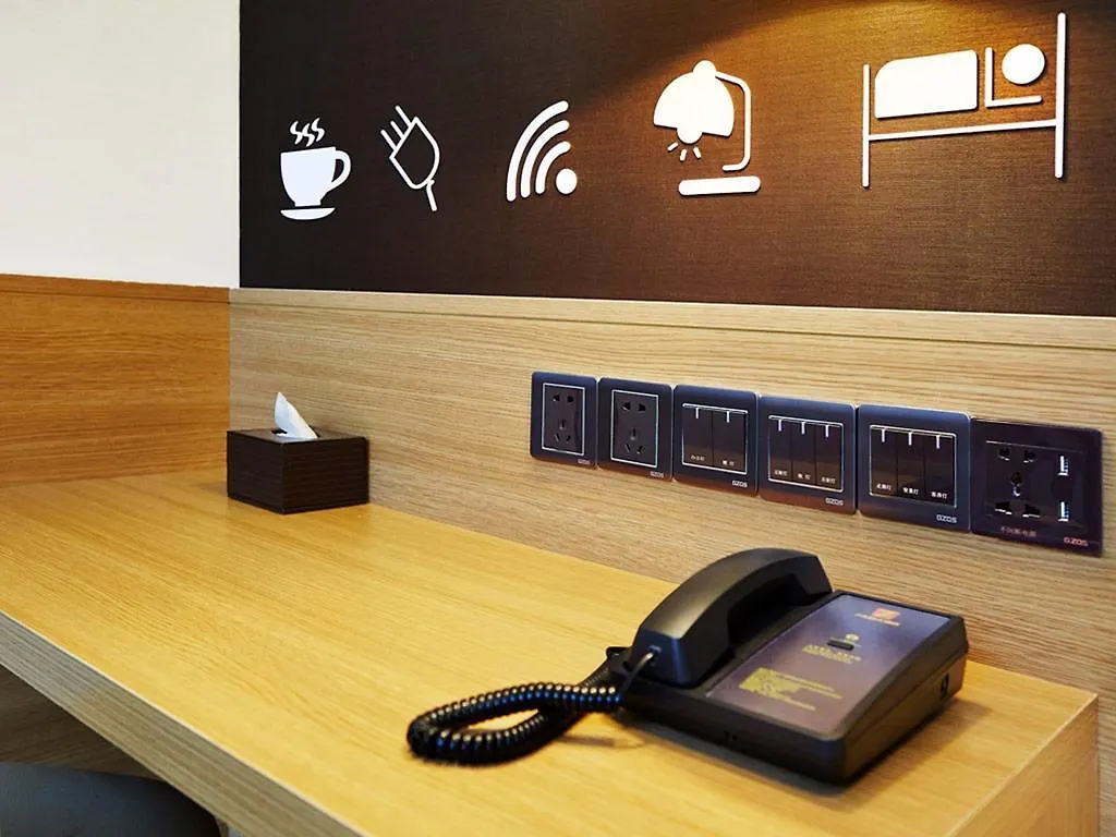 7Days Premium Luoyang Wanda Square Hotel