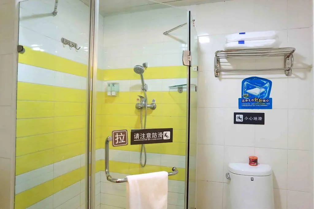 7Days Premium Luoyang Wanda Square Hotel